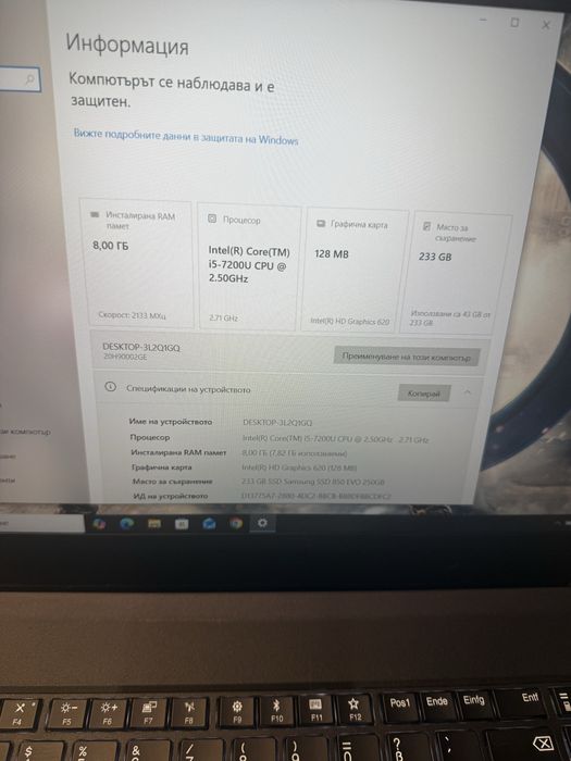 Lenovo ThinkPad T570-i5-7200u/8гб/250гб ссд/подсветка