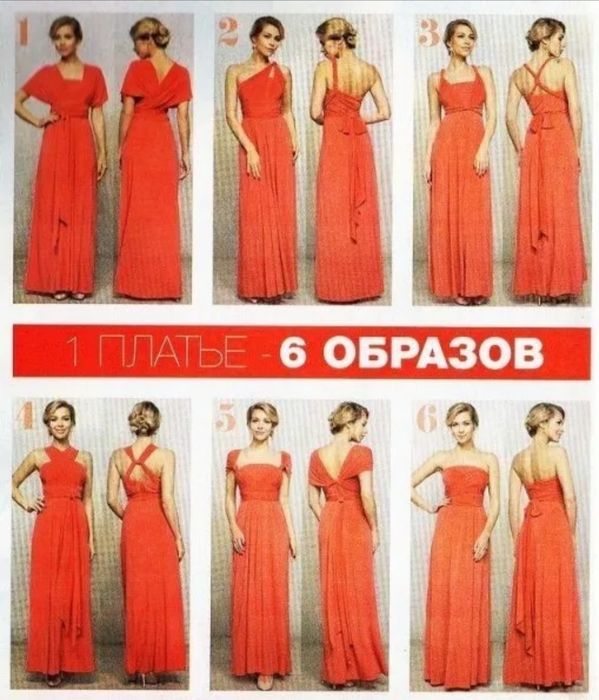 Платье "Аvon". Раз. 46-48. Новое