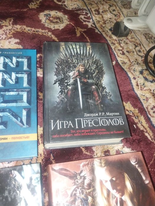 Книги книги книги .