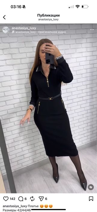 Платье 42-44 новое