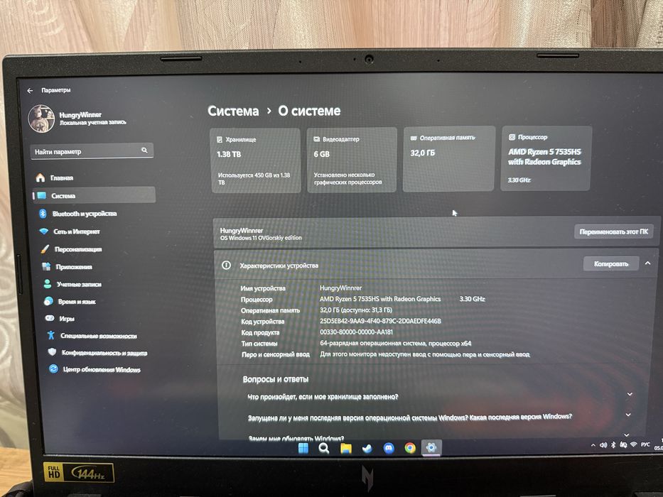 Продам Acer Nitro v15