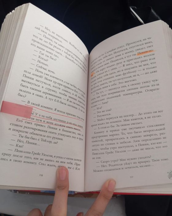 Колданылган кытап