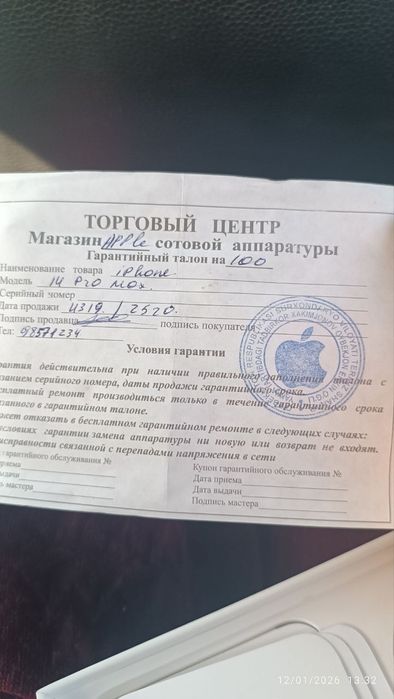 Iphone 14 pro max ideal usta kòrmagan!