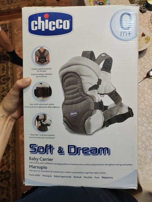 Кенгурятник Chicco