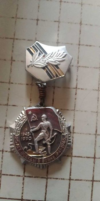 Продам медали и ордена