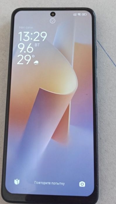 Redimi not 12 pro