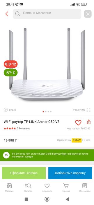 Продам модем wi fi