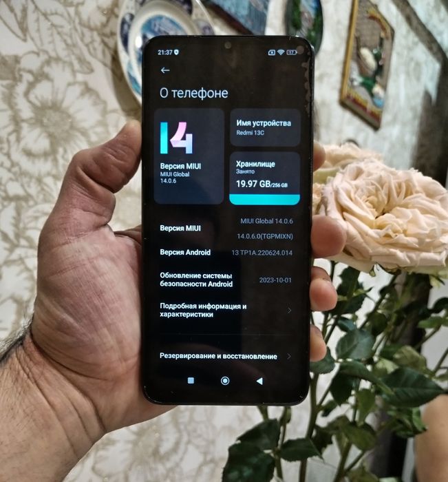 Xiaomi Redmi 13c 8+4/256GB