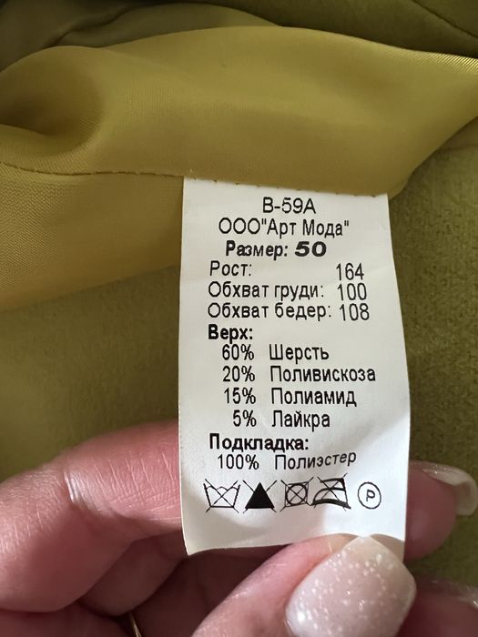 Женское пальто продам