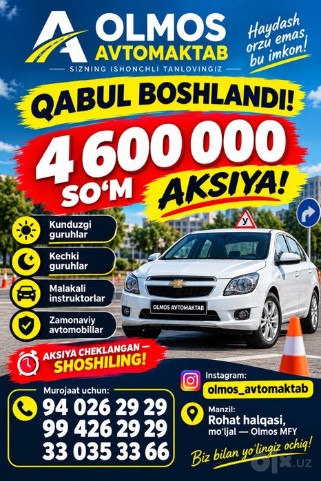Avtomaktab avtoshkola 4mln600ming som