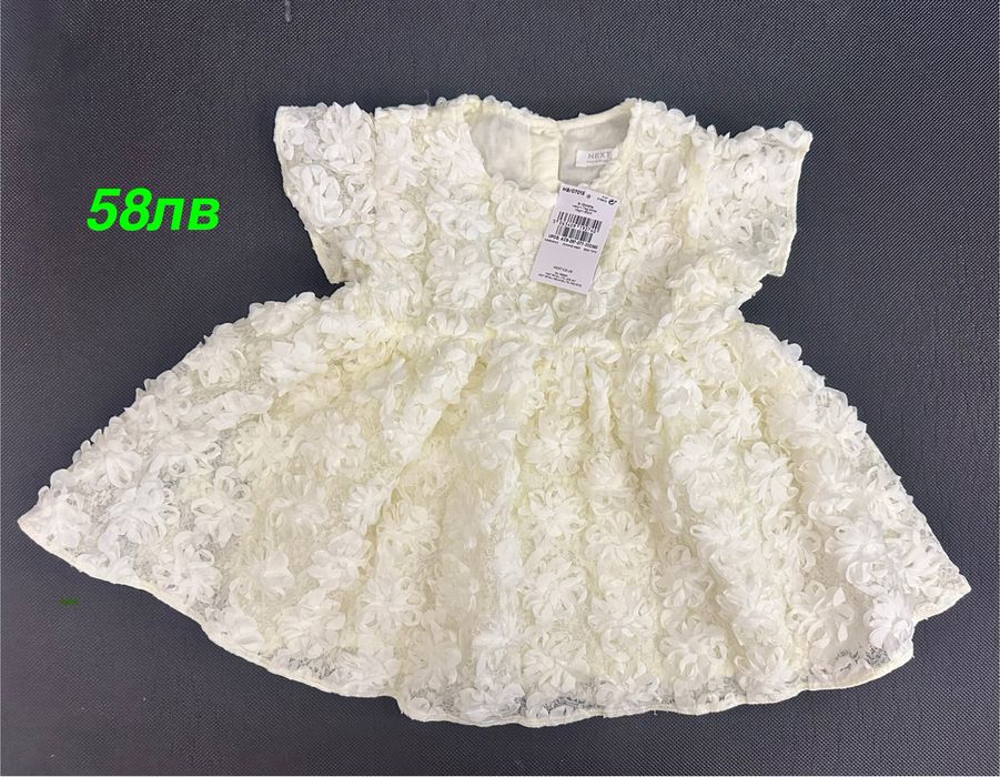 Детски дрешки 0-3 месеца и 9-12 месеца