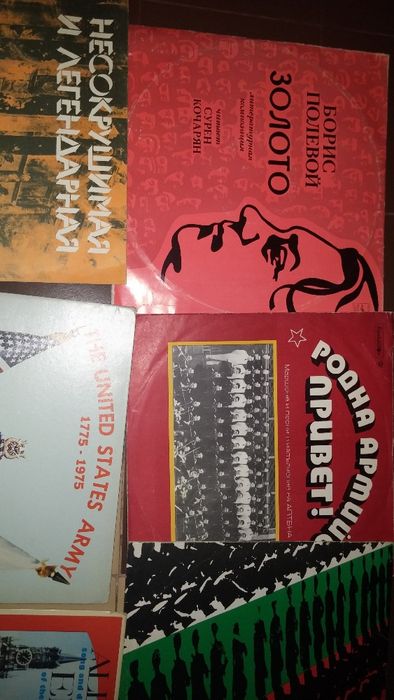 Продавам грамофонни плочи с военна музика