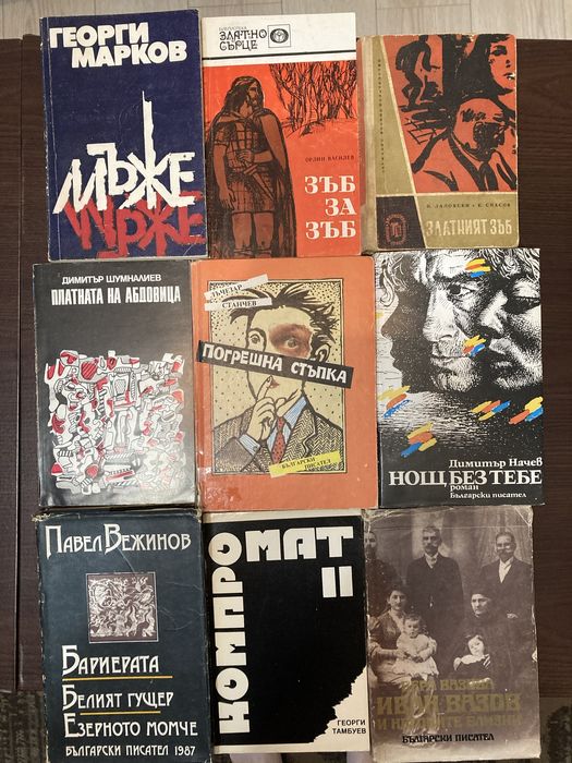 Българска художествена литература