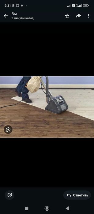 Укладка полов и шлифовка