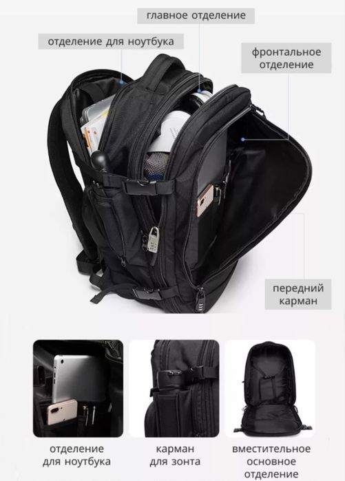 Рюкзак туристический новый