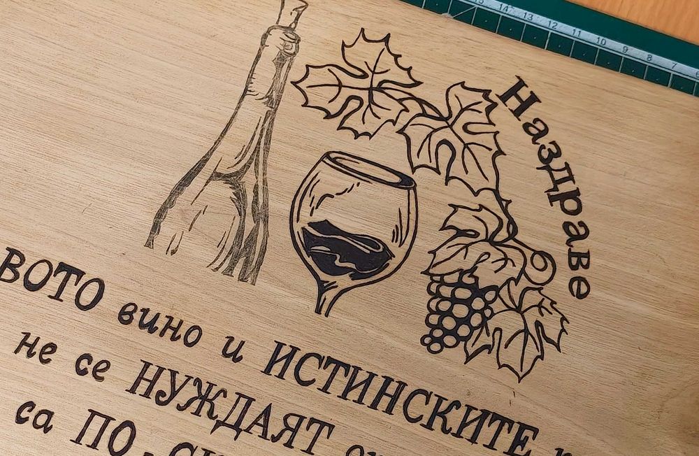 Орехова дъска за мезета