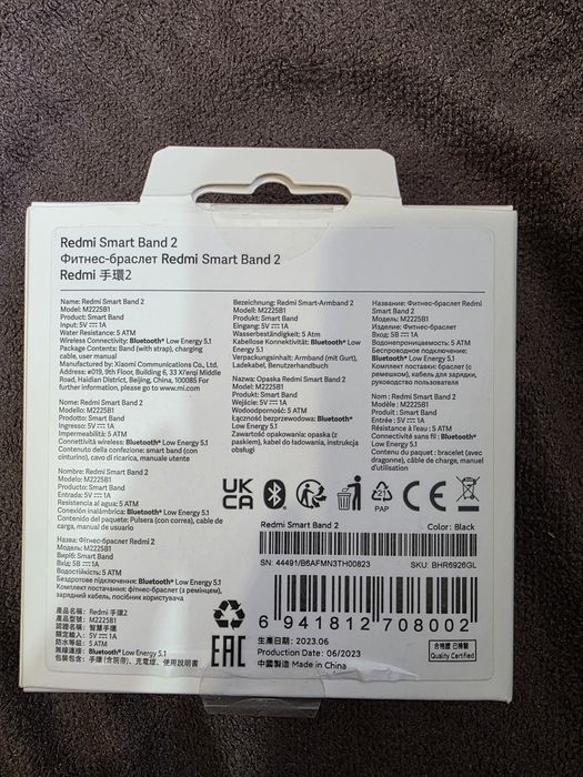 Смарт гривна Redmi smart band 2