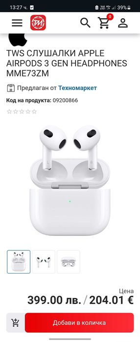 Airpods 3 слушалки