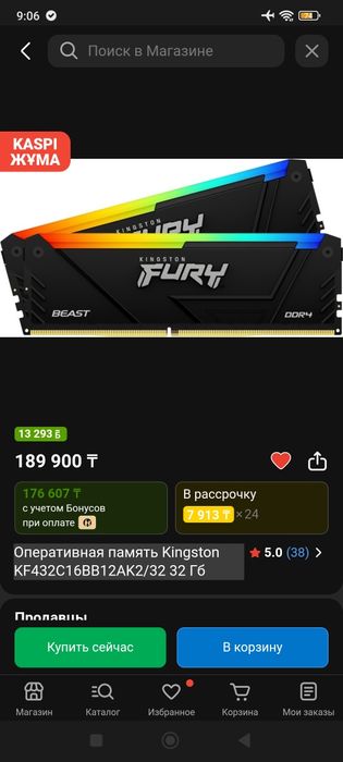 ПК RTX 3060, I5-13400F