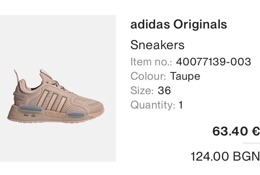 Маратонки Adidas