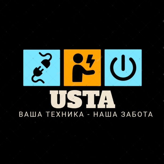 Ремонт бытовой техники от официального сервисного центра