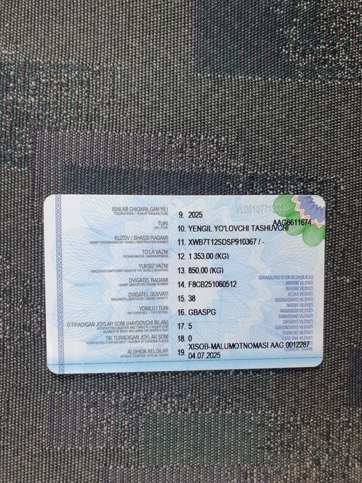 Chevrolet Damas 2025 — 4