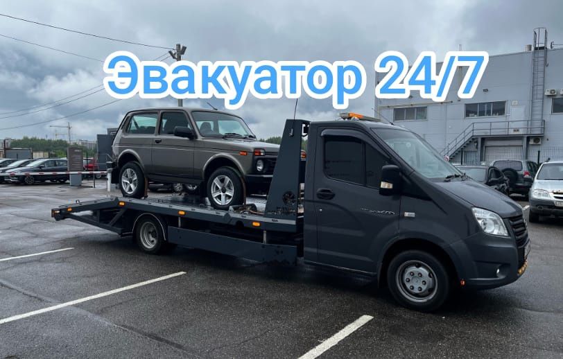 Услуги эвакуатора рядом, Эвакуатор Алматы рядом, круглосуточно