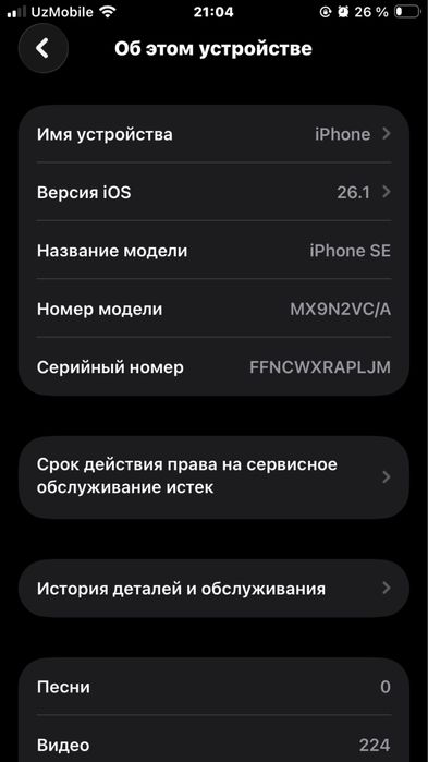 Iphone se 2020 (2 avlod)