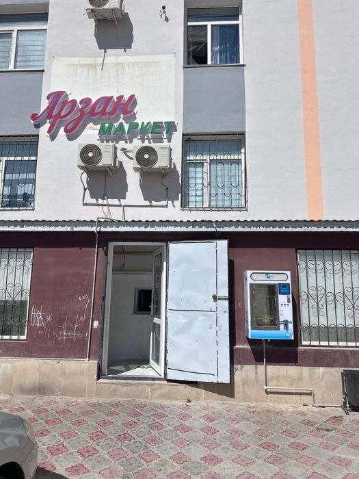 Магазин продуктовый