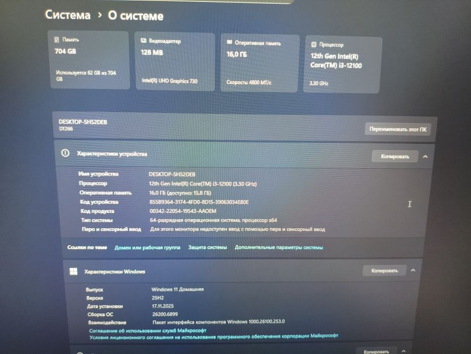Отличный ПК ,компьютер , полный комплект (принтер ,монитор и тд )