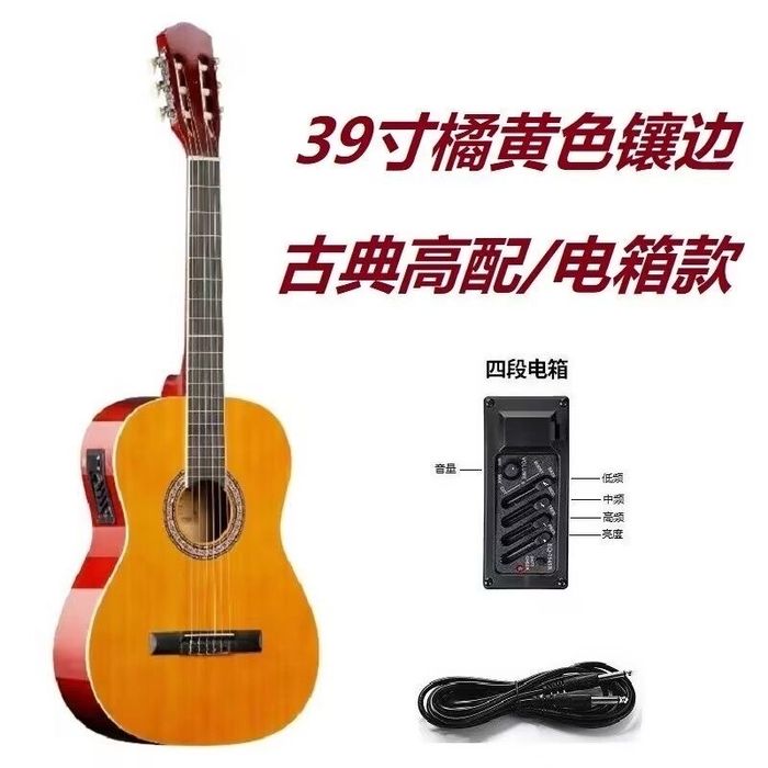Klassik gitara | Classic gitara |