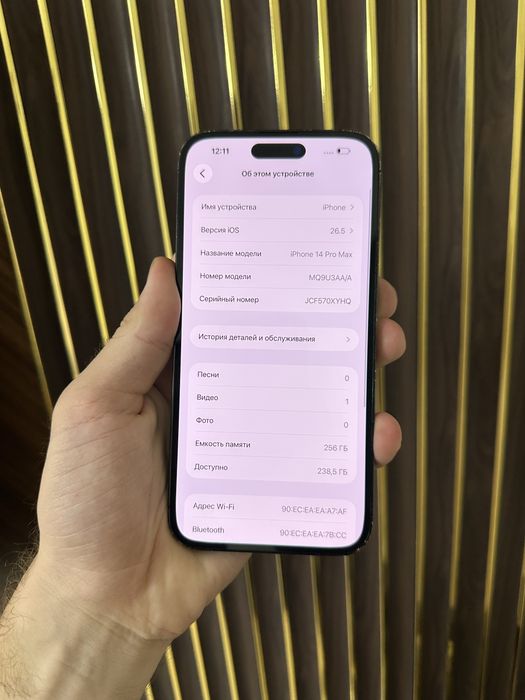 Iphone 14 Pro Max 256 Айфон 14 Про Макс 256
