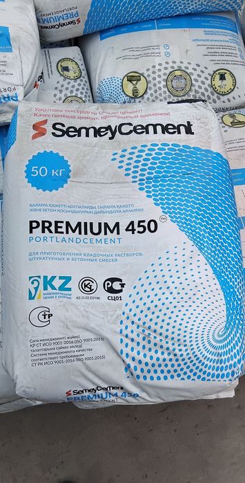 Цемент 25кг и 50кг