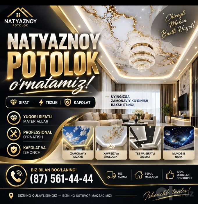Natyajnoy potolok