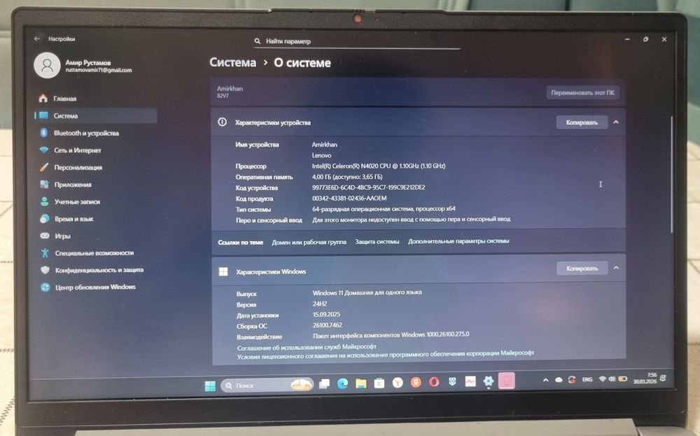 Lenovo noutbuk sotiladi