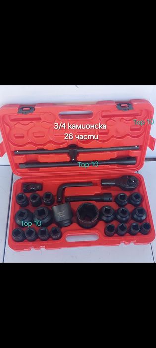 Гидория за кола, камион. Комплект гедории. Комплект ключове.