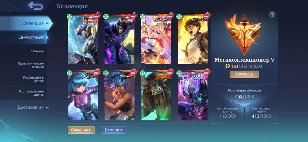 Продается аккаунт мобайл легендс, млбб