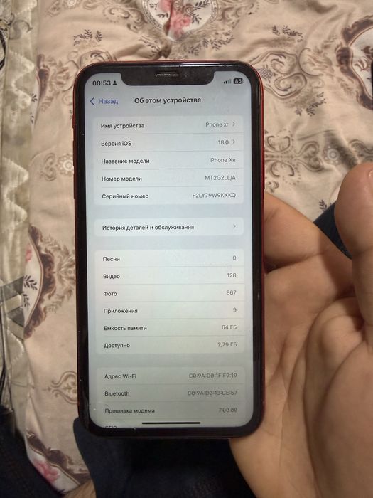 Iphone XR 64  Obmen Faqat Naxtgayam Sotiladi