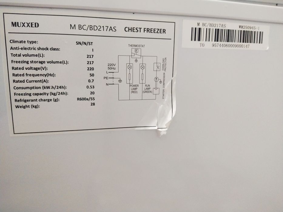 Морозильная камера 217 литр