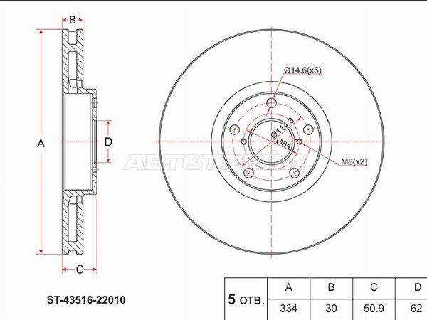 Диск тормозной передний Lexus Gs 250