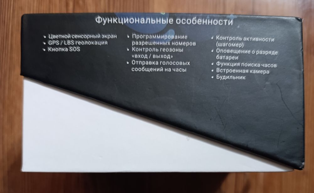 Смарт часы детские