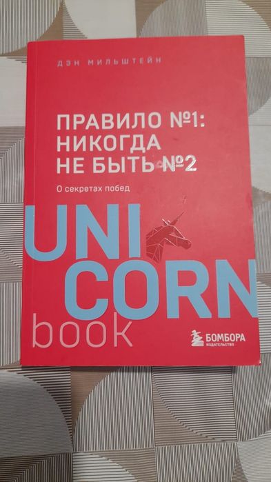 Продам книги по 1500