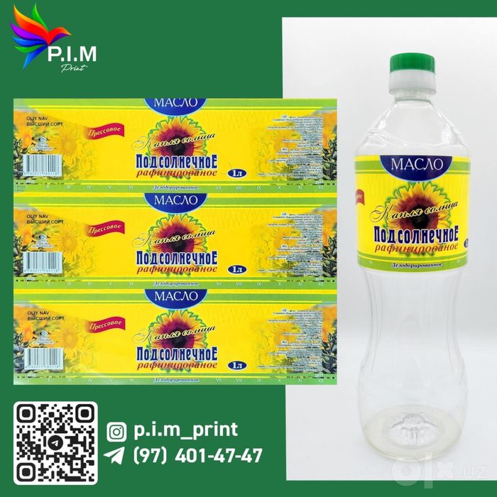 Etiketkalar/этикеткалар