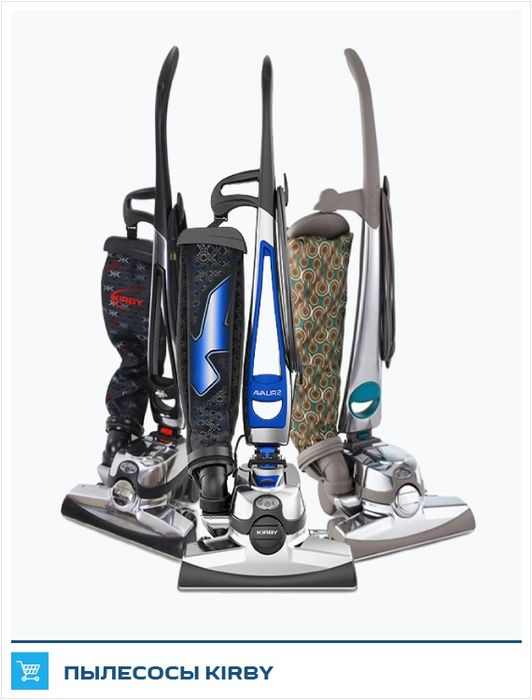 Kirby/Кирби мешки