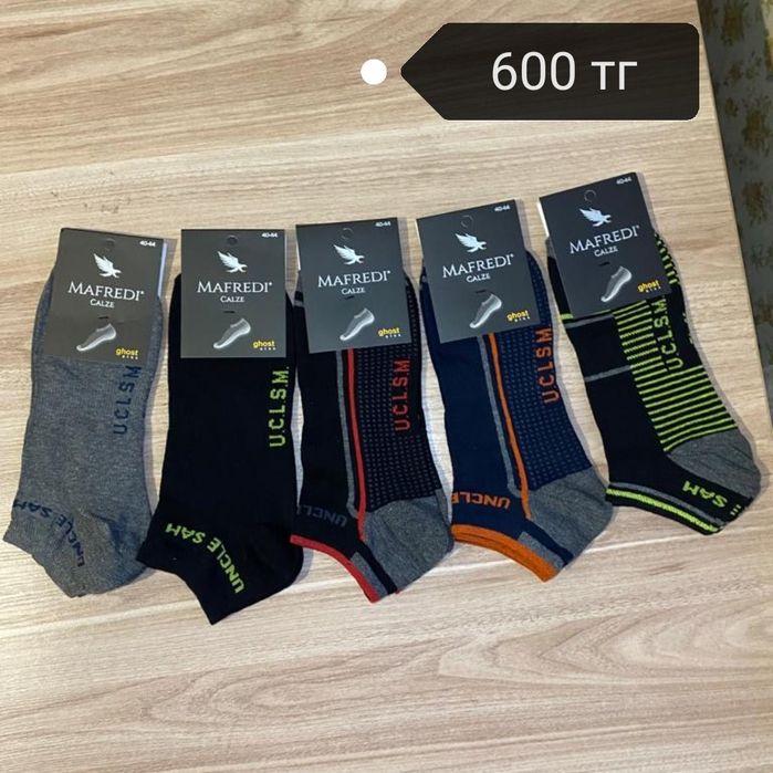 Носки из турции.