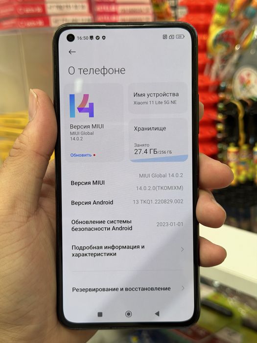 Xiaomi 11lite 5G NE