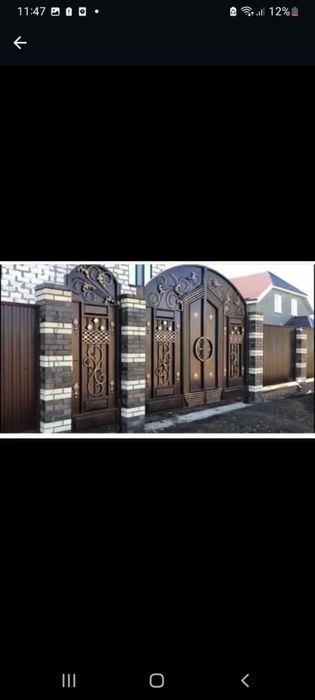 Варота/ворота/қақпа/забор