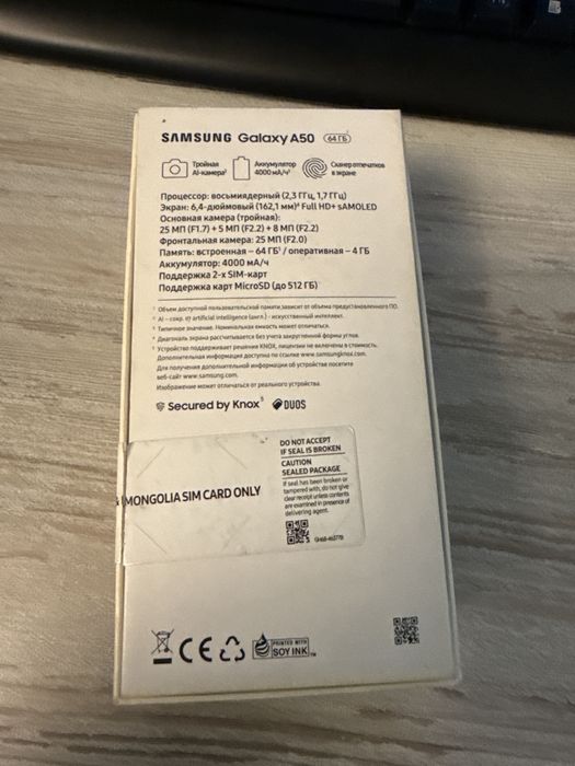 Смартфон Samsung Galaxy A50 SM-A505FN/DS