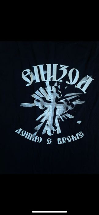епизод мъжка тениска M band merch