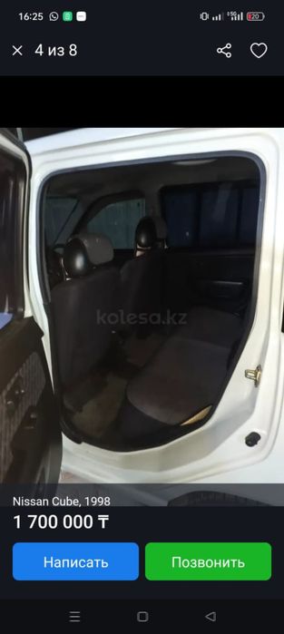 Срочно продам машину